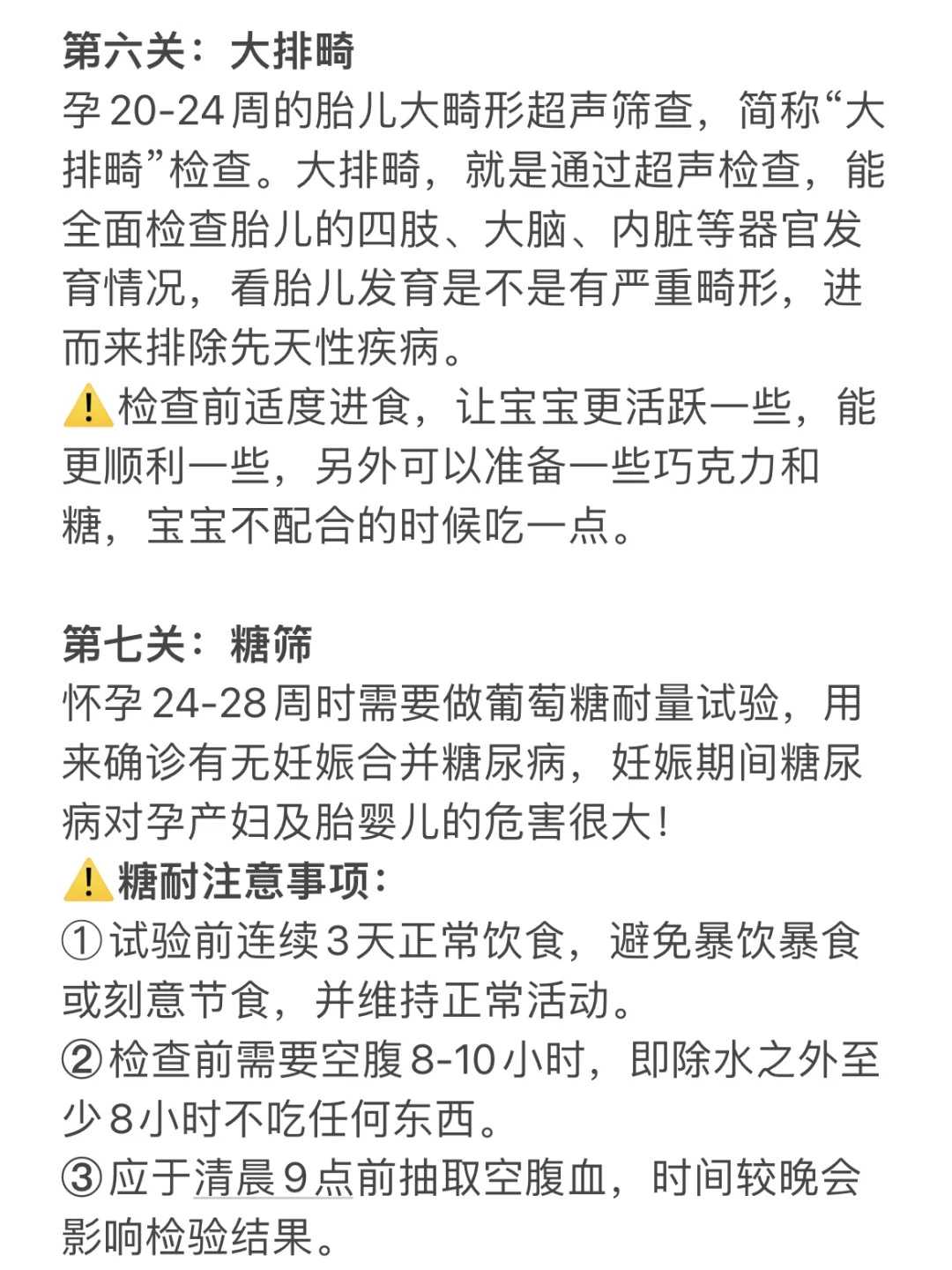 手把手教你选择奶嘴大小,选错了就是在坑娃