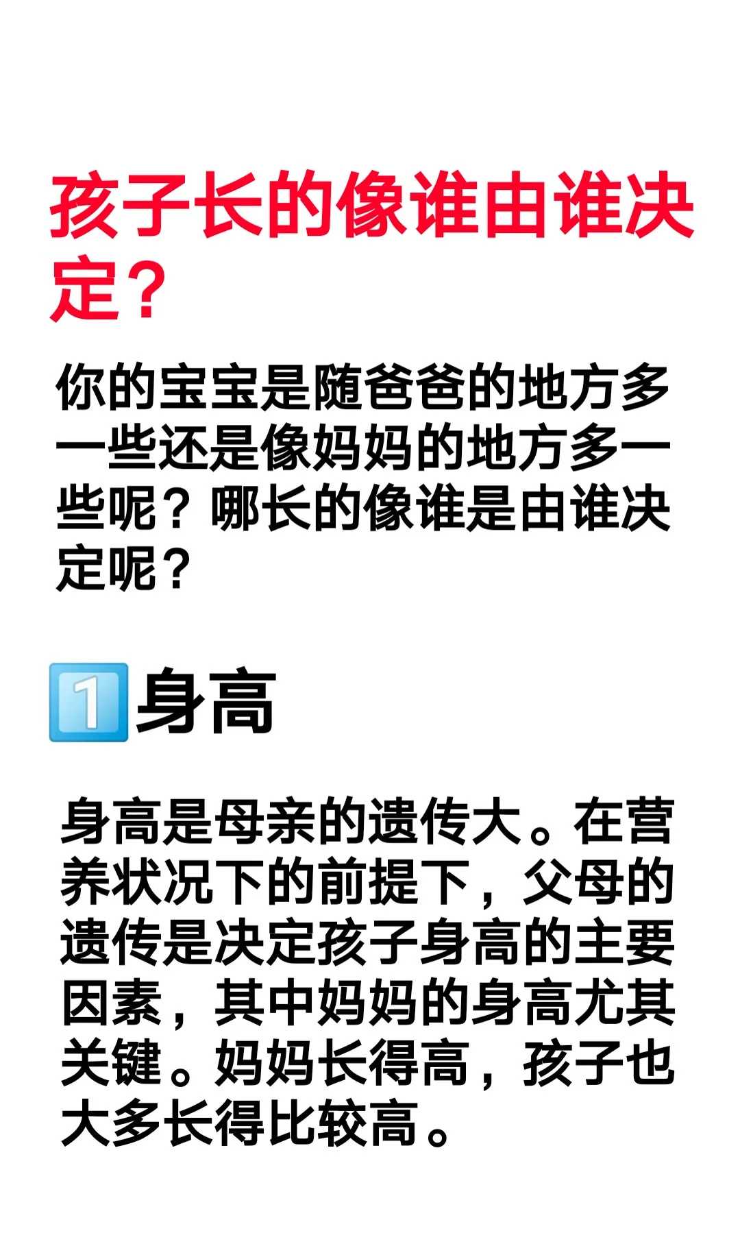 黑龙江天元妇产医院生殖科可以做供卵，借卵试管婴儿吗？