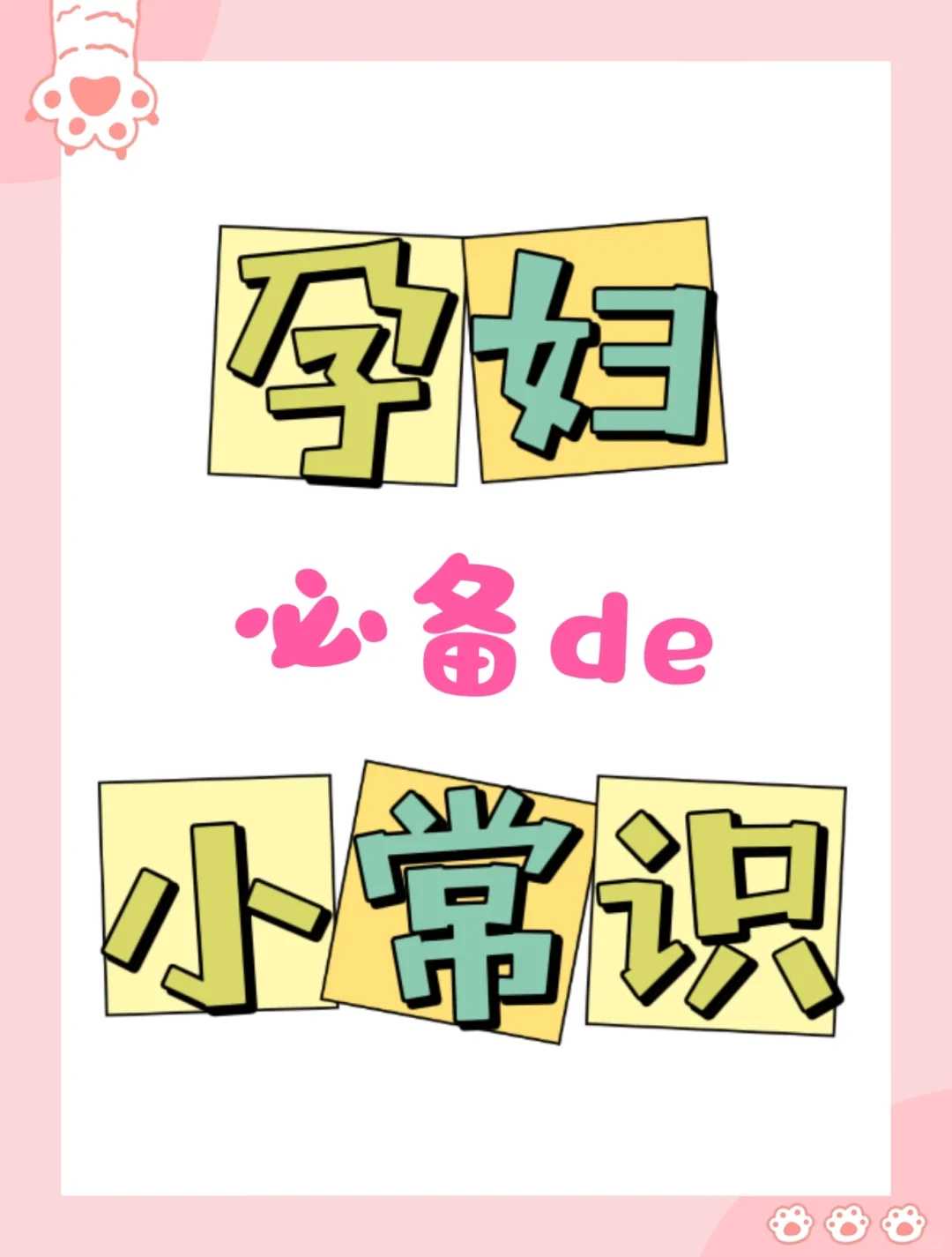 移植前阴道有出血可以移植吗?试管移植多少钱