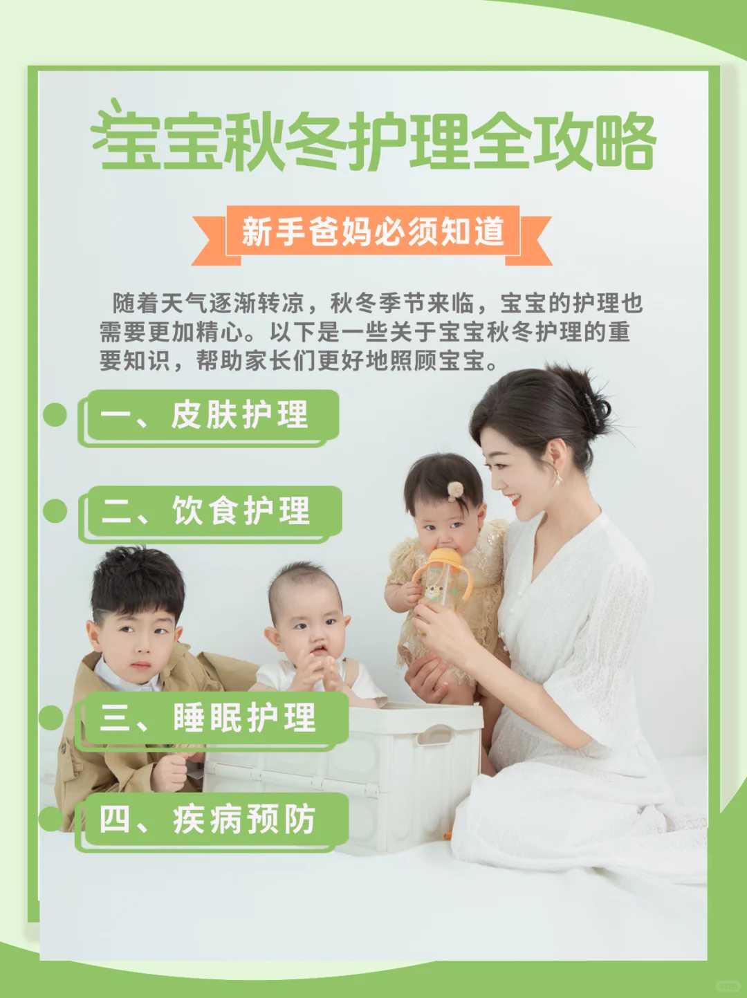 备孕女性输卵管不畅通该如何治疗?