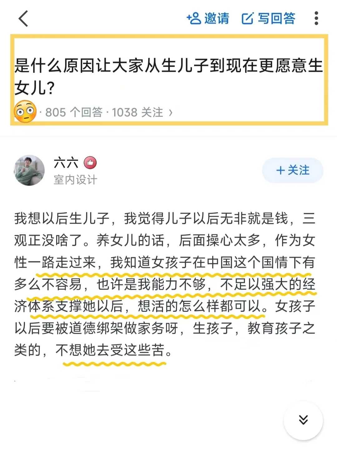 移植囊胚着床的过程是什么?有图解吗?