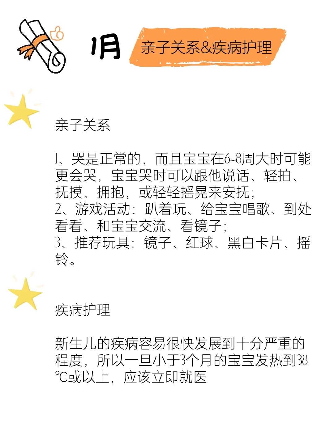 输卵管不通畅的治疗措施有什么?