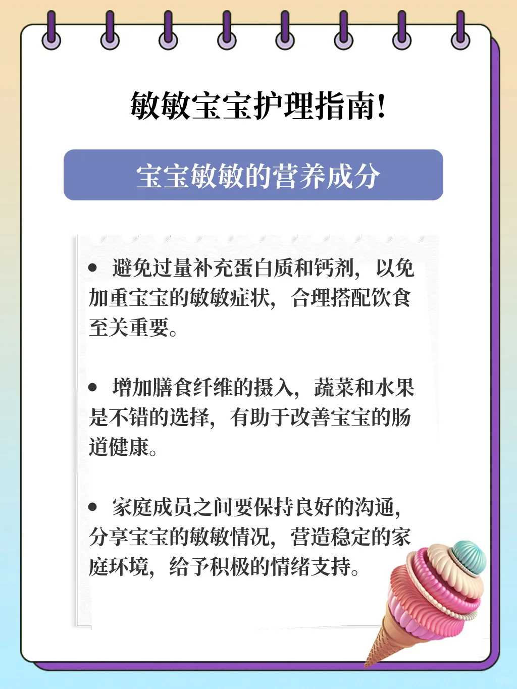 补佳乐戊酸雌二醇片避孕效果怎么样?