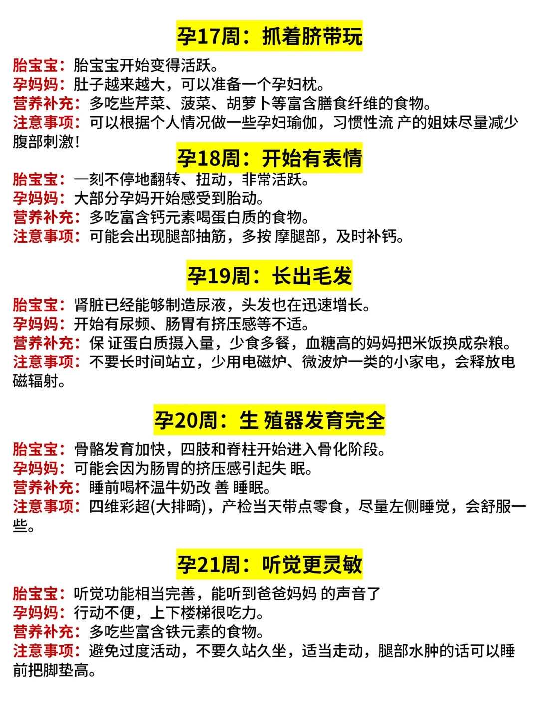 南京做试管婴儿大概需要多少钱？附具体医院费用成功率详情！