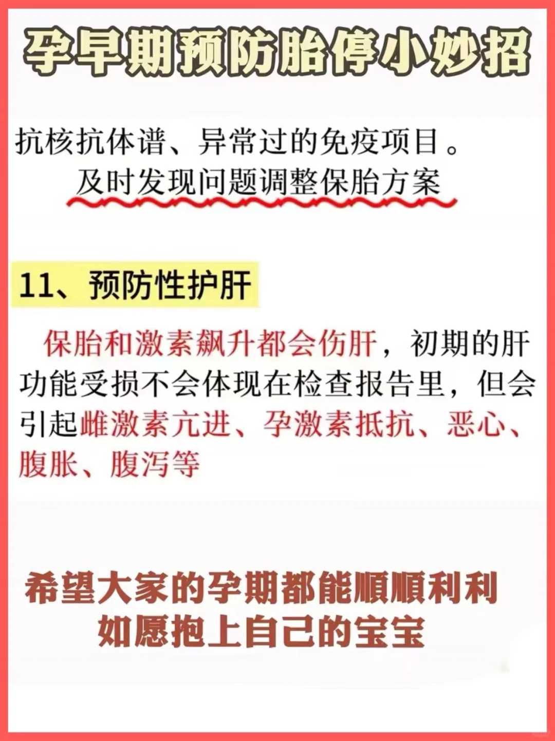 女性宫寒怎么调理最有效,教你4个小妙招