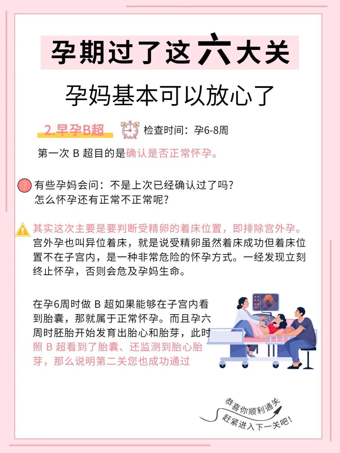 6位宝妈自述产后抑郁症经历,“你不知我曾离自杀那么近”