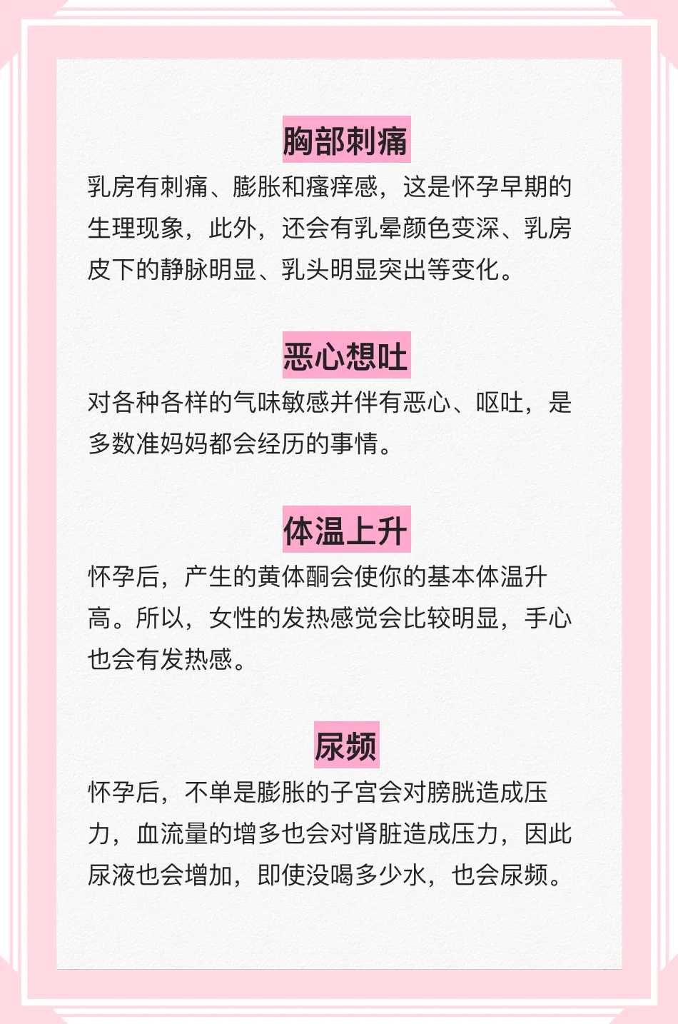 湖南省妇幼医生告诉你月经不调会影响备孕吗?