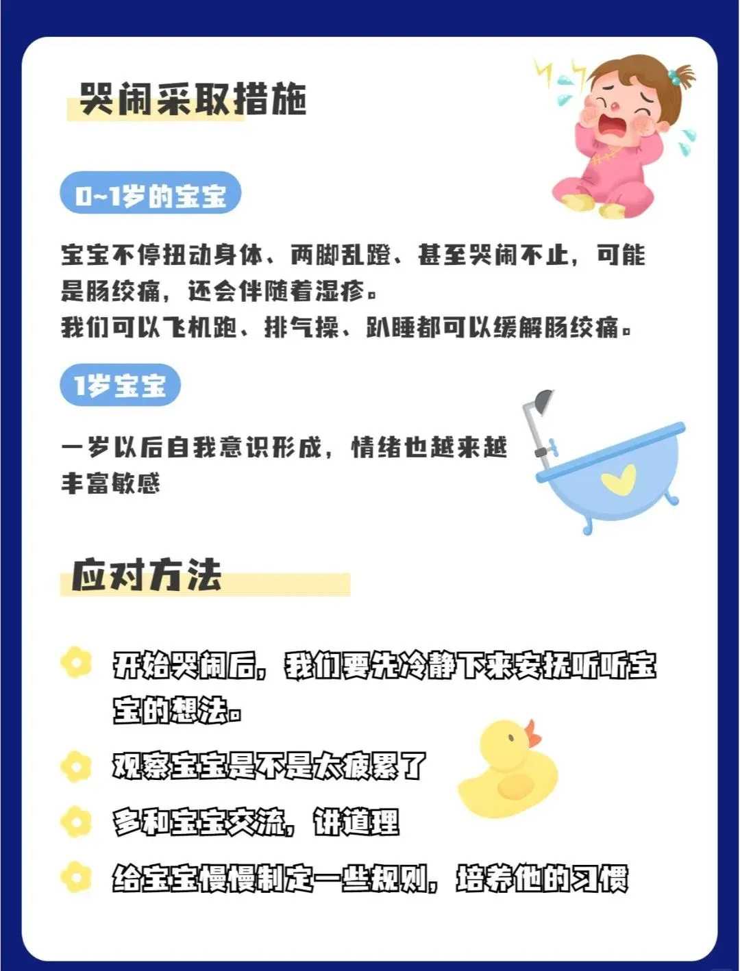 2022上海曙光医院试管婴儿医生名单(附成功率排名)