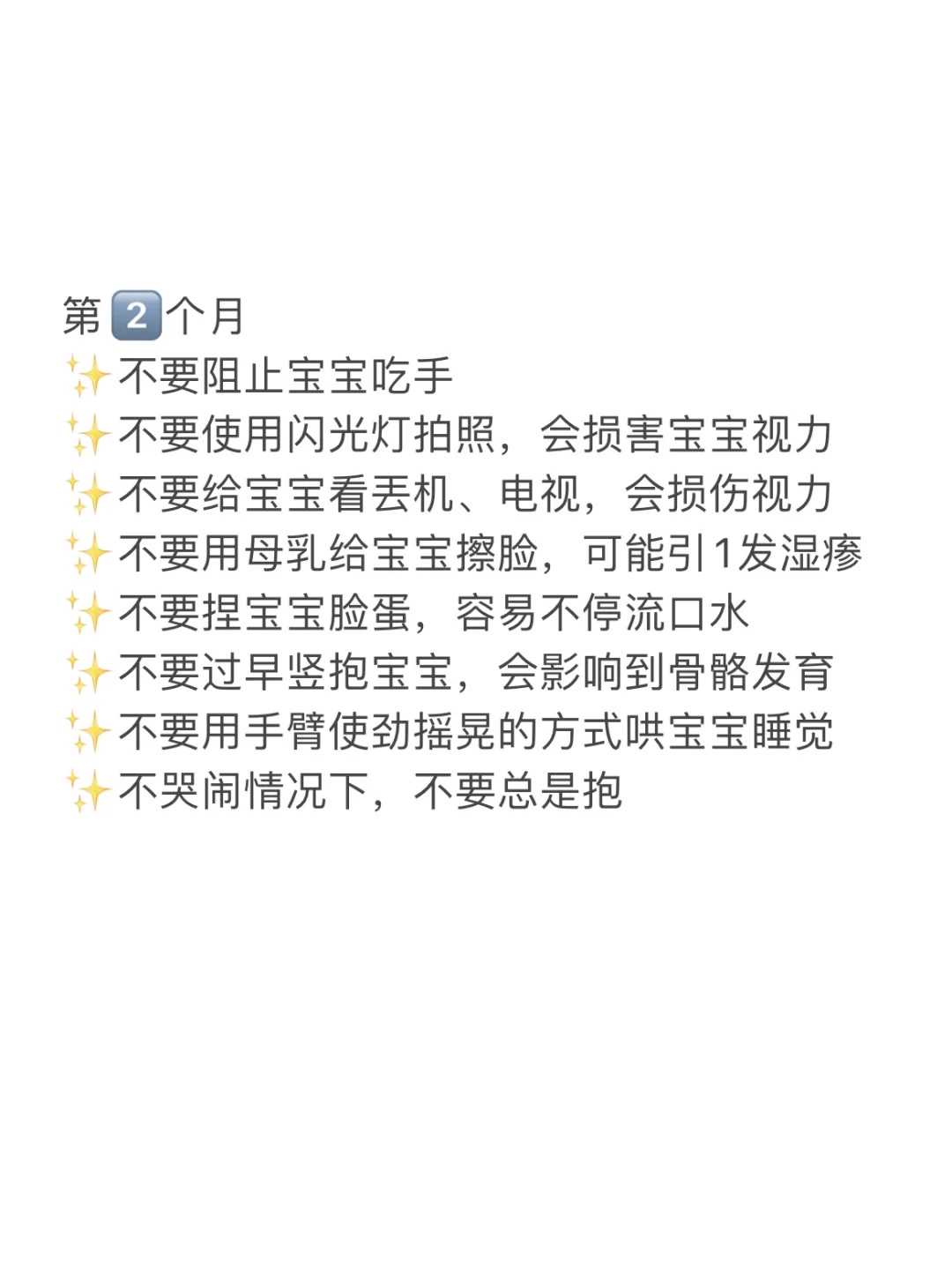 冻胚为什么不会被冻伤?