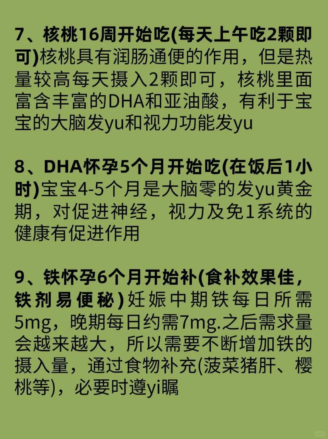 泰国第三代试管婴儿比一二代更好吗?