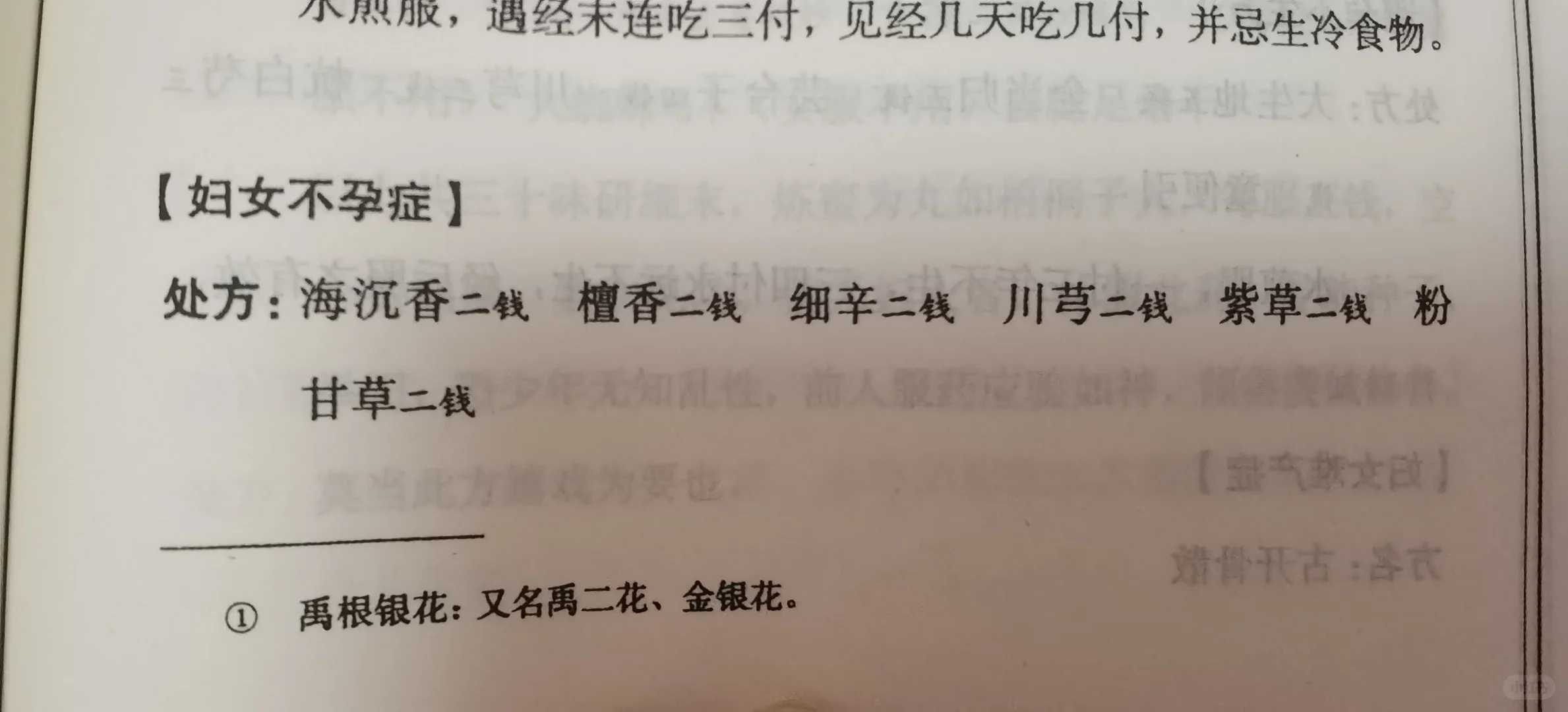 2022年长沙能做第三代试管的医院名单,共2家医院拥有这项技术
