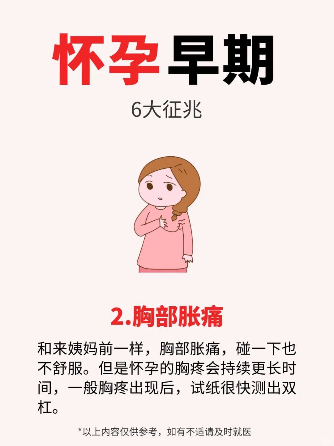 顺意代孕(供卵多少钱金贝),三代试管囊胚移植前服用黛安35有什么解决办法？