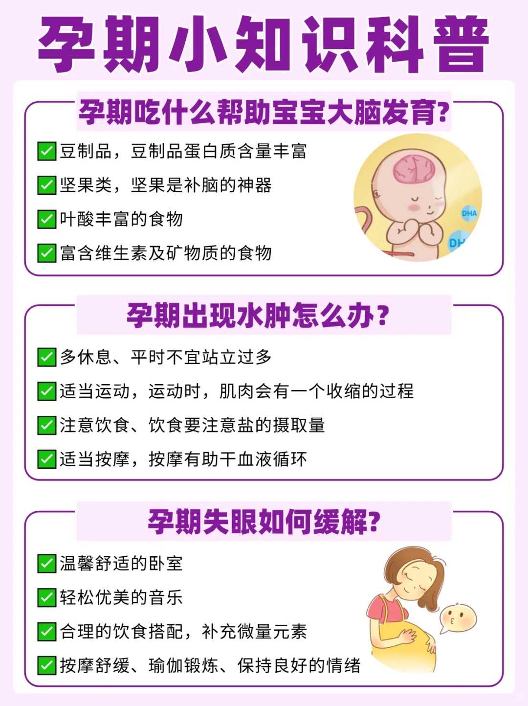 第二胎宫口开一指多久能生