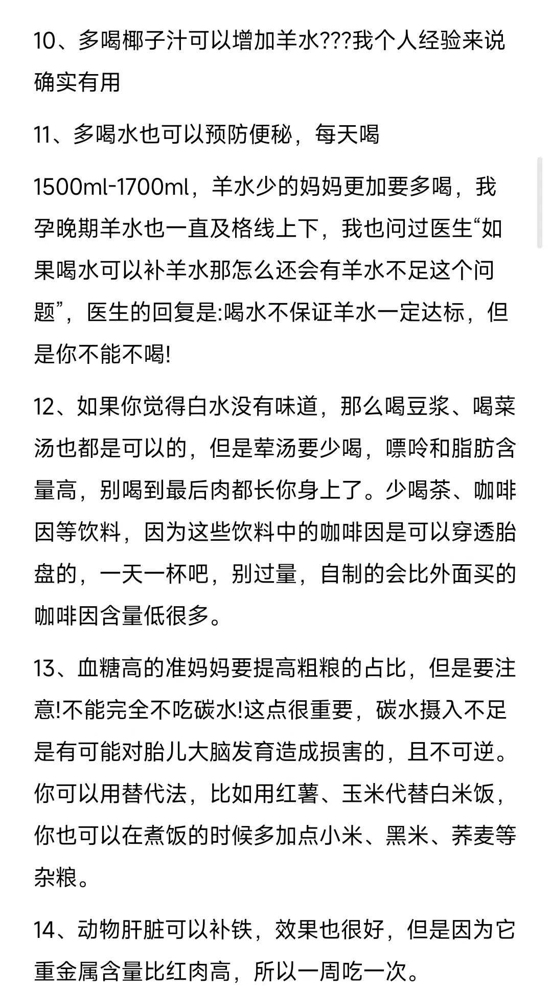 上海市一人民医院试管怎么样?做试管成功率会高吗?