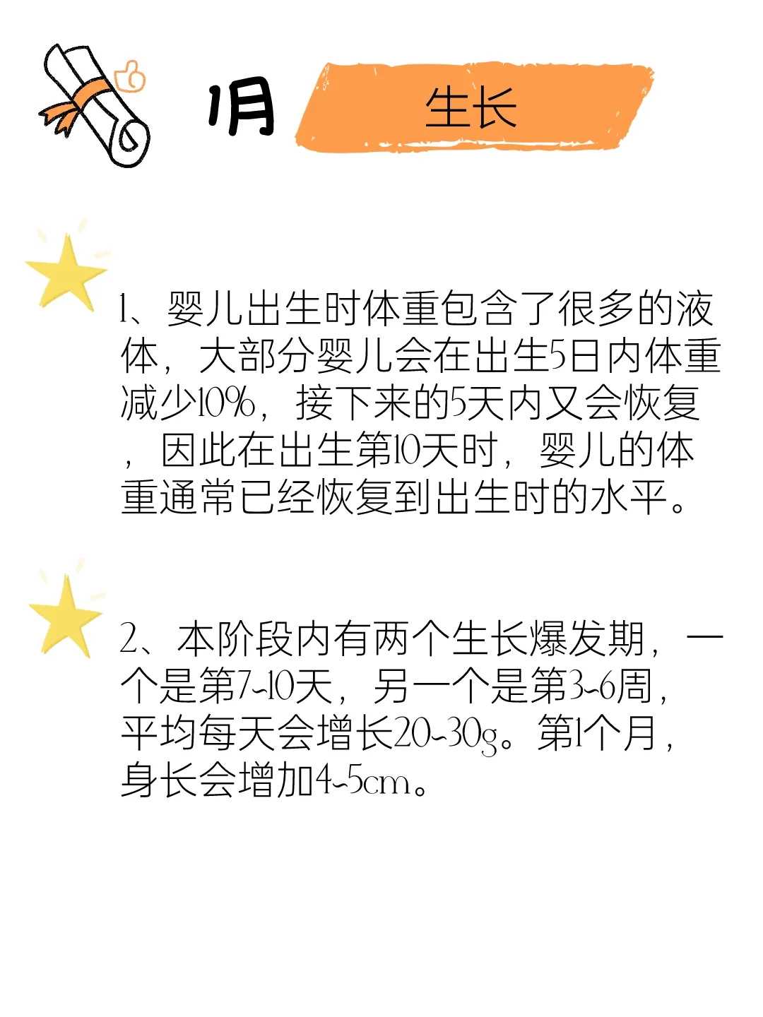 取卵后腹水有3种治疗方法,掌握预防和处理措施可快速消除