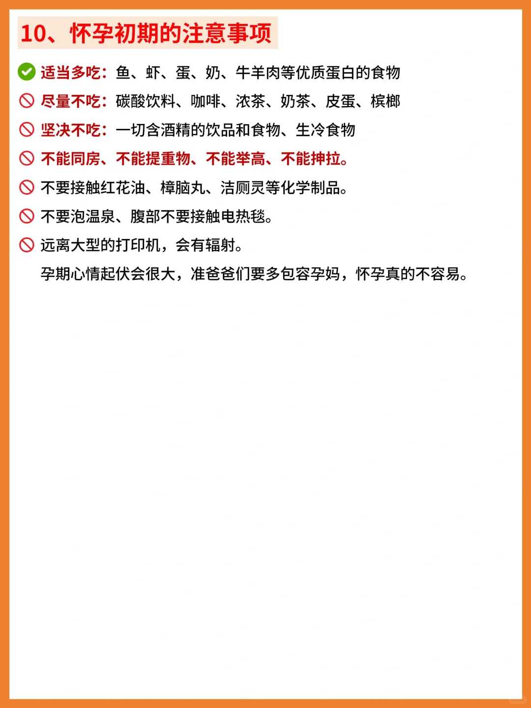 传承基金助孕_试管会一次成功吗,阿里做试管可以用医保报销多少钱
