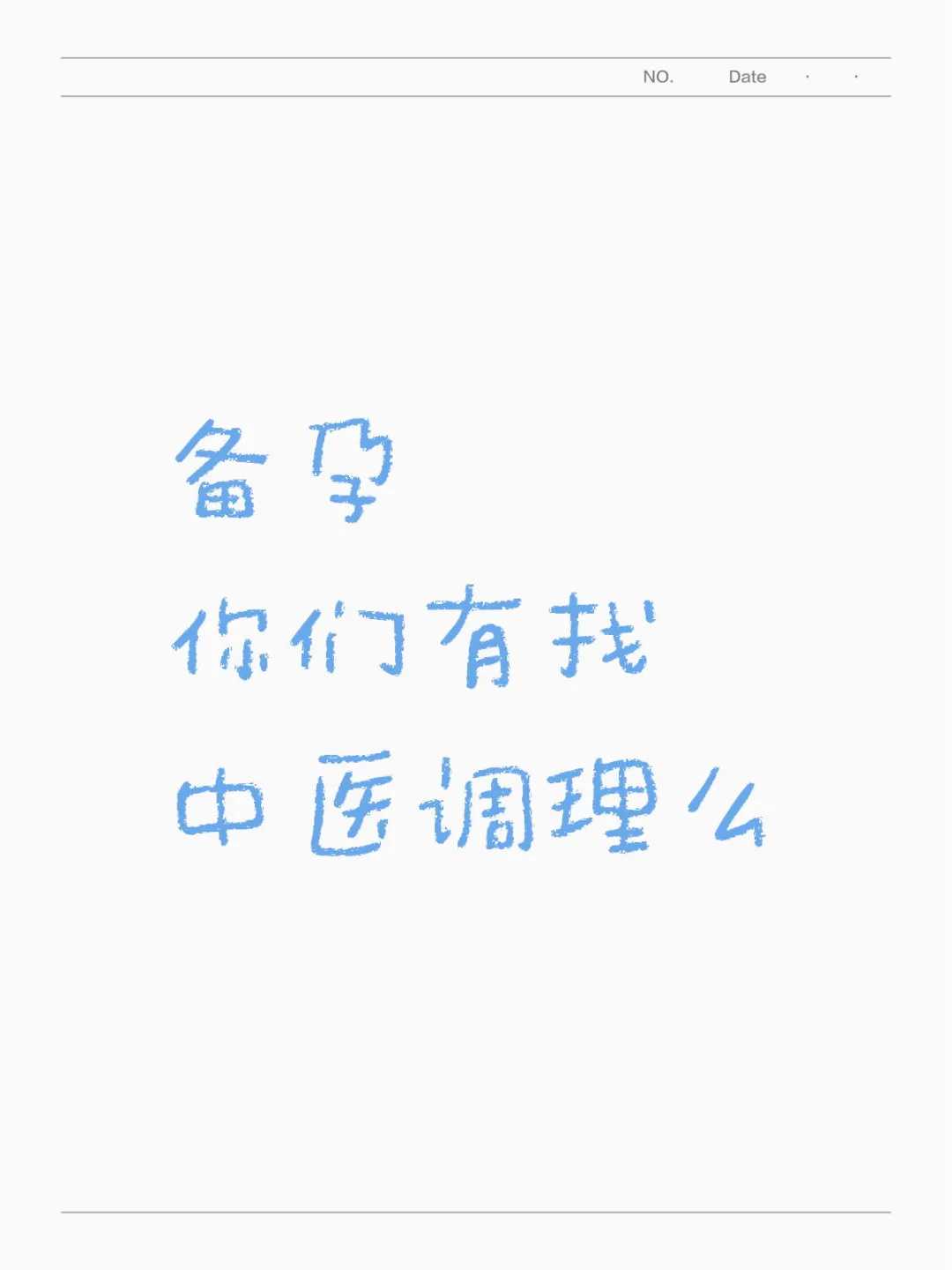 北京家圆医院专家谈10个提高试管婴儿成功率的方法
