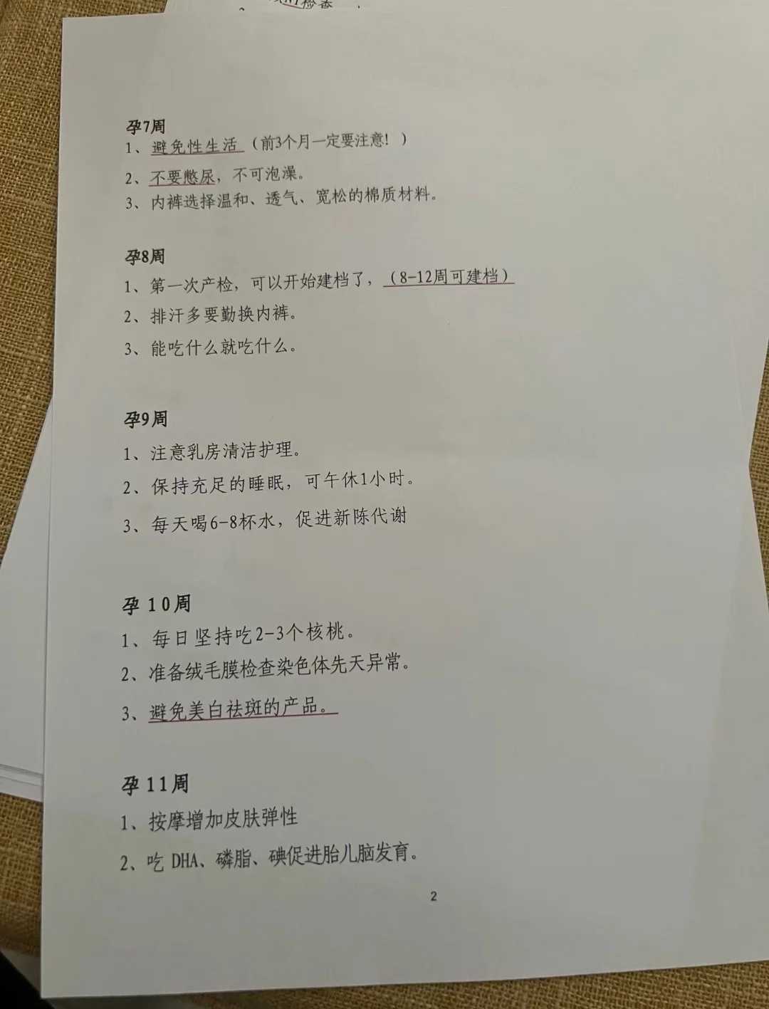 宫颈活检7天了还出血正常吗？宫颈活检一直出血怎么办？