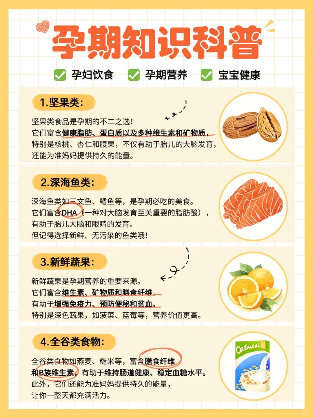 产检费用怎么走生育险?用老公社保报销可以吗?