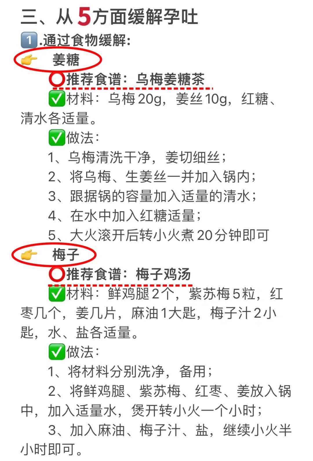 餐后2小时血糖正常值
