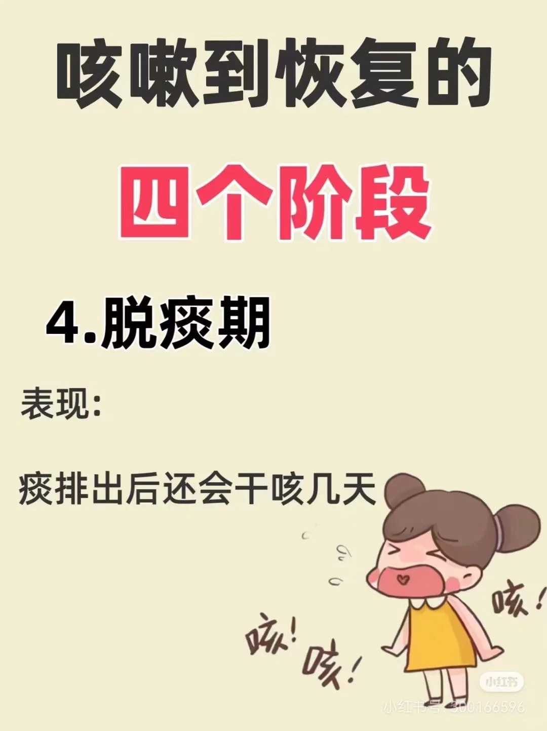 移植4aa优质胚胎生出的孩子就一定聪明吗?