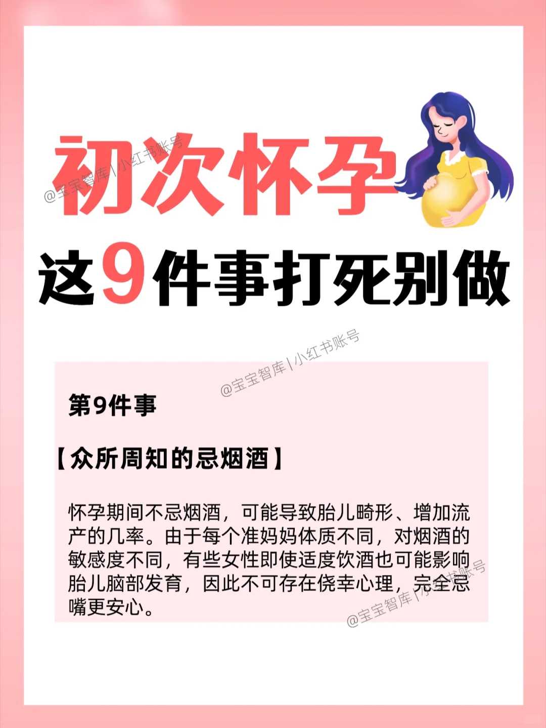2024年长沙借卵试管医院名单正式公布，详解供卵试管流程