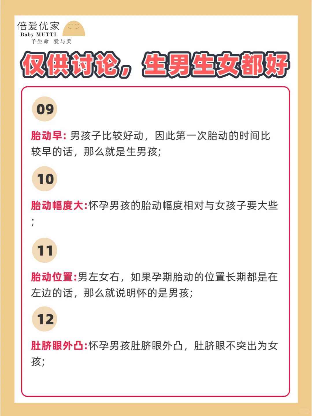 怀孕多久有胎心胎芽是正常的