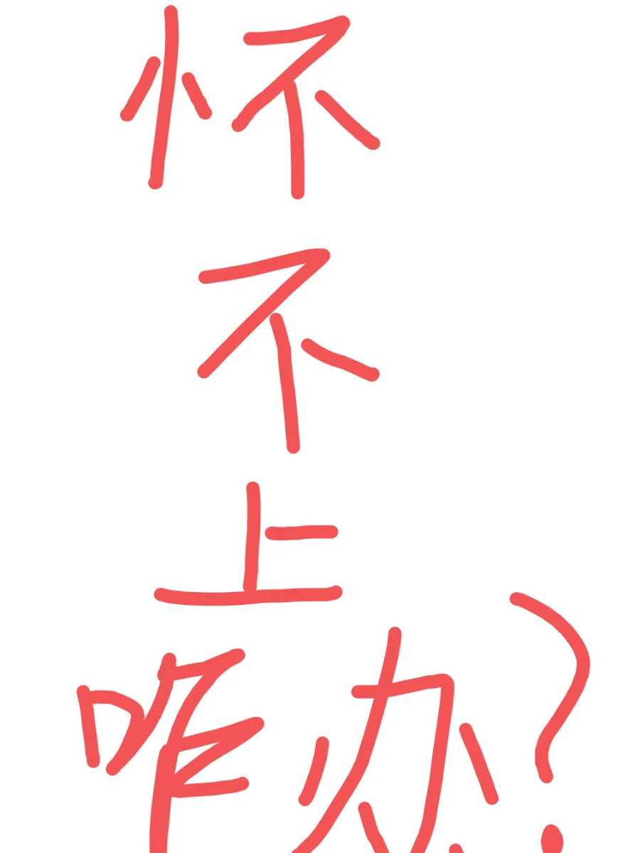 子宫内膜息肉影响受精卵着床吗