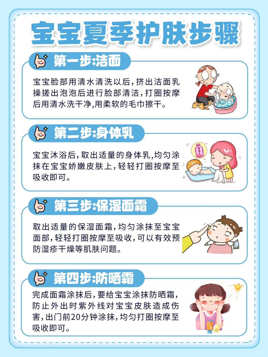 为什么医生都建议未成年的小孩打北京生物?