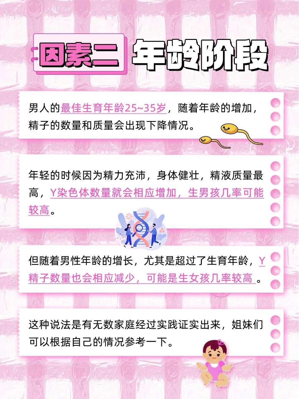 代孕包成功哪家优惠,国内供卵包成功,哈萨克斯坦能做三代试管医院成功率怎么