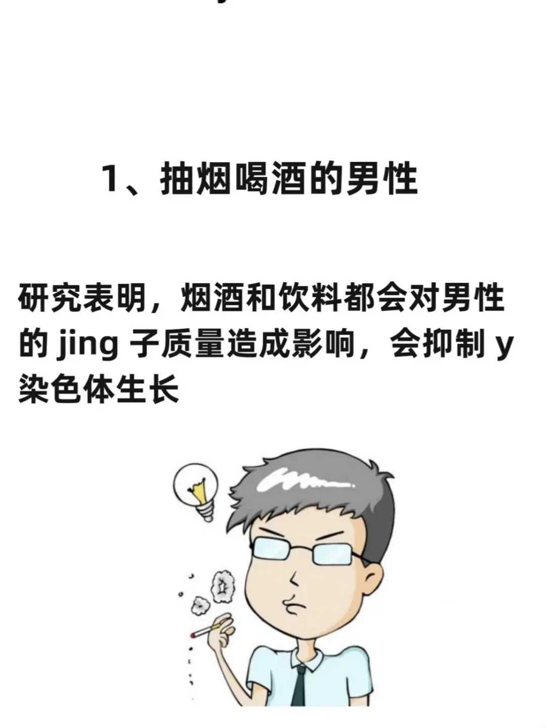 神州试管_启辰助孕是真的吗,琼海医院三代试管详细流程分享