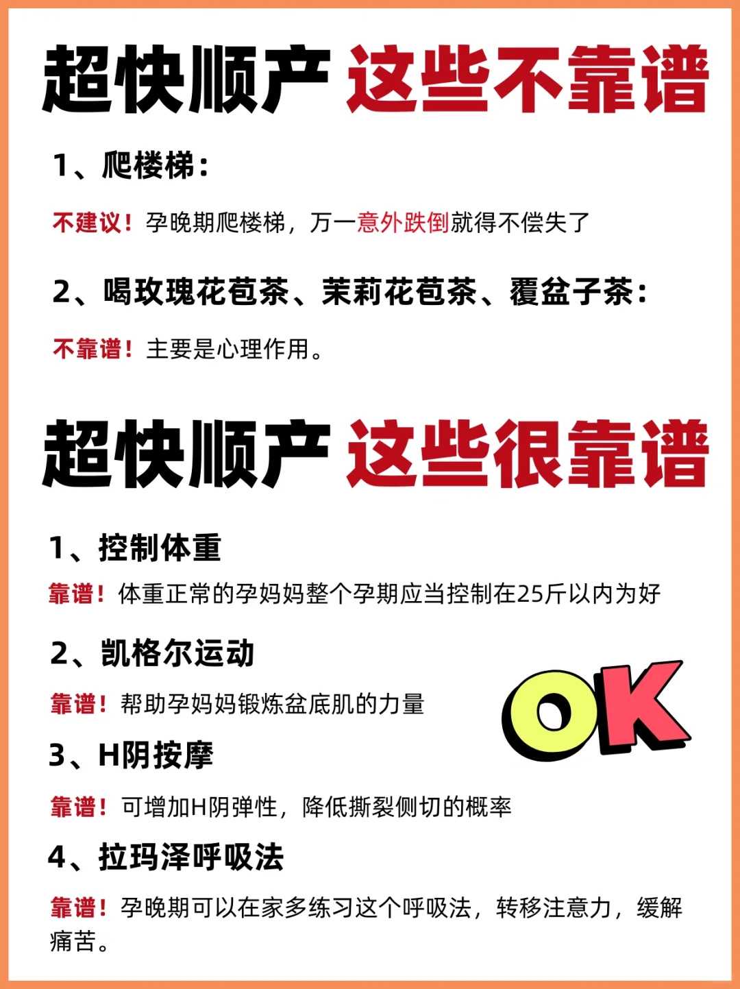 巧克力卵巢囊肿会发生癌变吗