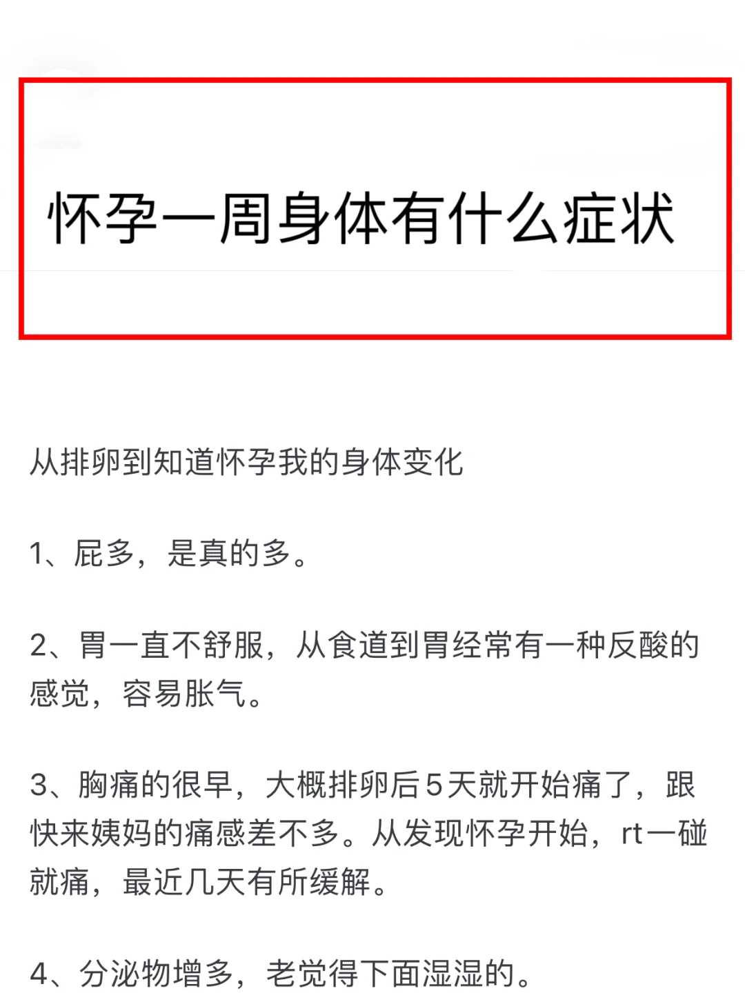 高鹰代孕中介(中美泰供卵代孕),人工授精就是做试管婴儿(试管婴儿就是人工授