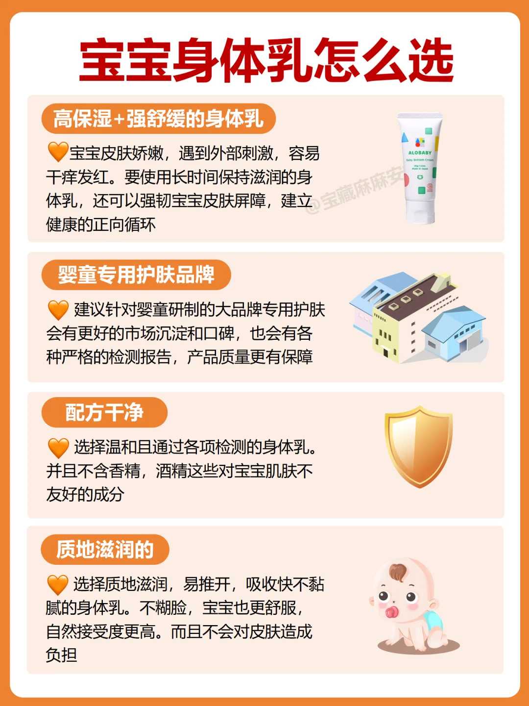 佳宝助孕_供卵三代多少钱,沈阳三代试管去哪做比较好_沈阳三代试管婴儿医院排