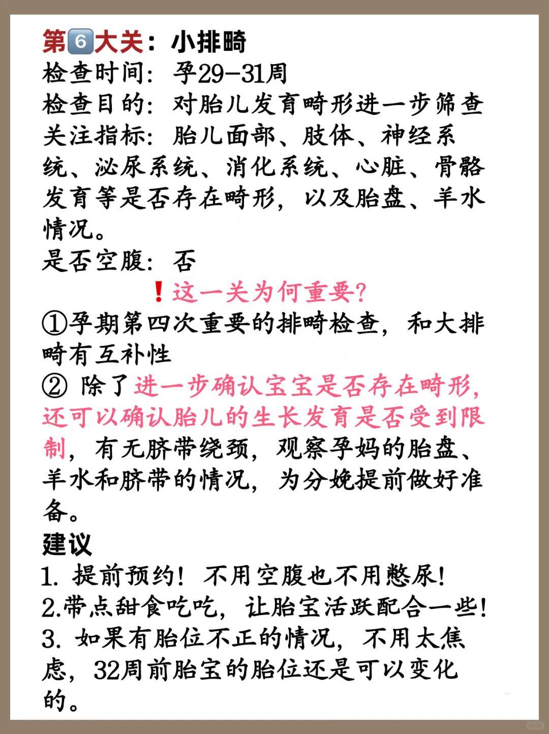 夫妻申请精子库供精需要什么条件?大概费用是多少?