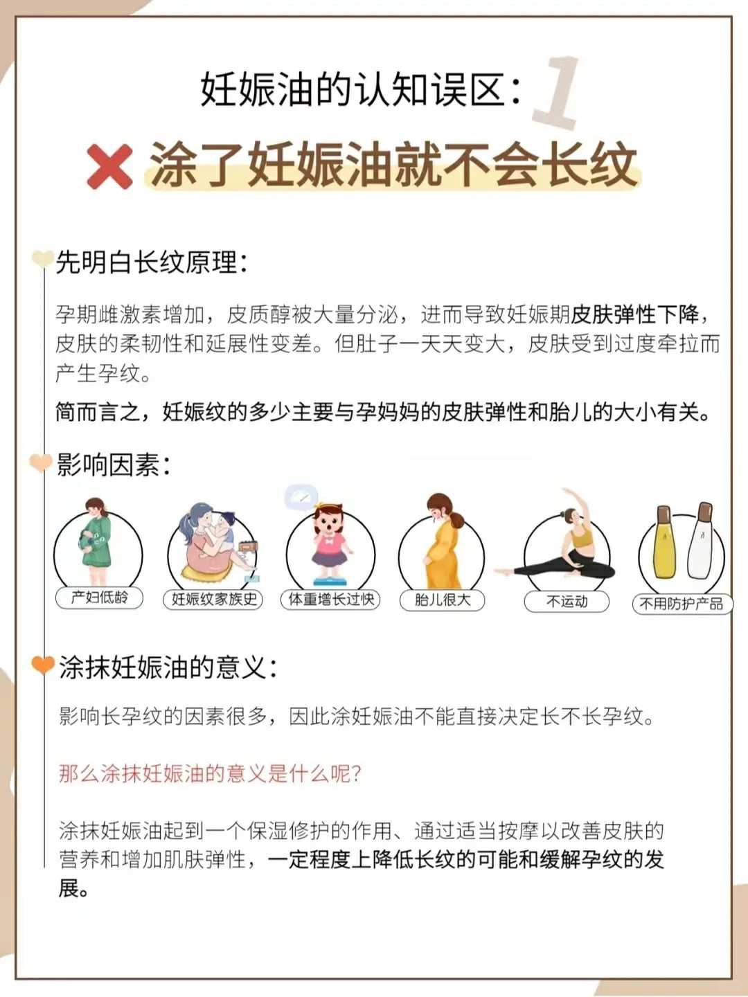 佛山顺德妇幼保健院试管婴儿费用参考，2022试管造娃价格明细