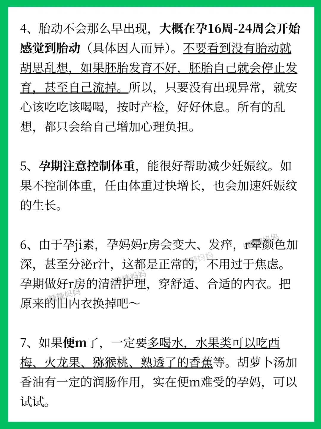 糖类抗原ca125偏高原因:炎症和肿瘤都是罪恶之源