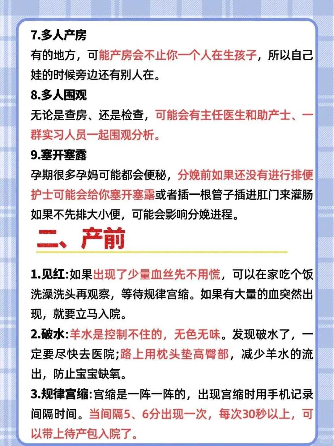 合肥试管供卵试管男孩供捐借赠卵智能孕公司机构