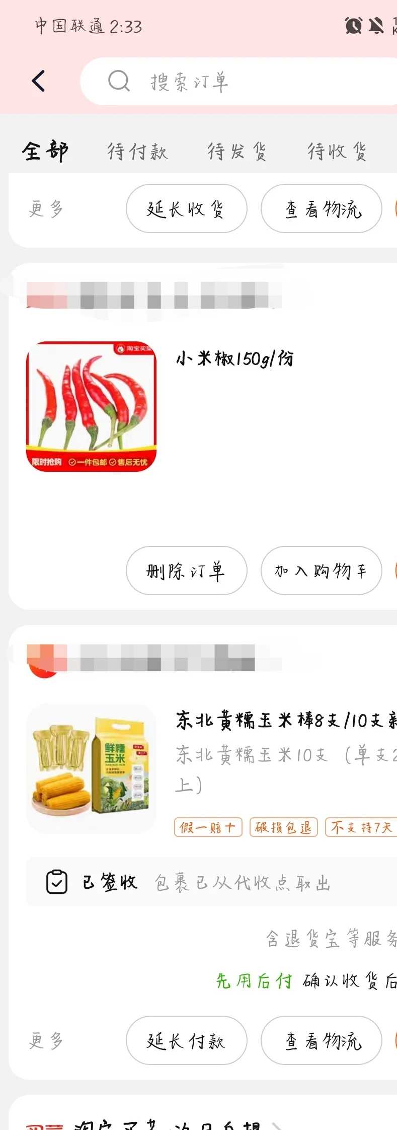 实惠代孕-国内助孕平台,剖腹产能看出来之前引产过吗？头胎剖腹产二胎可以引