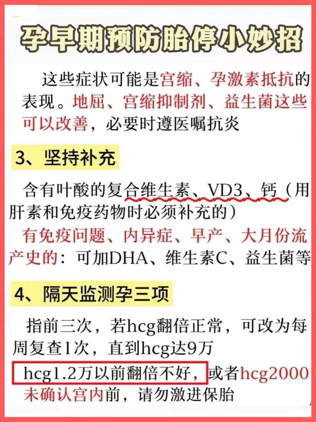 宫颈闭锁怎么治疗效果好