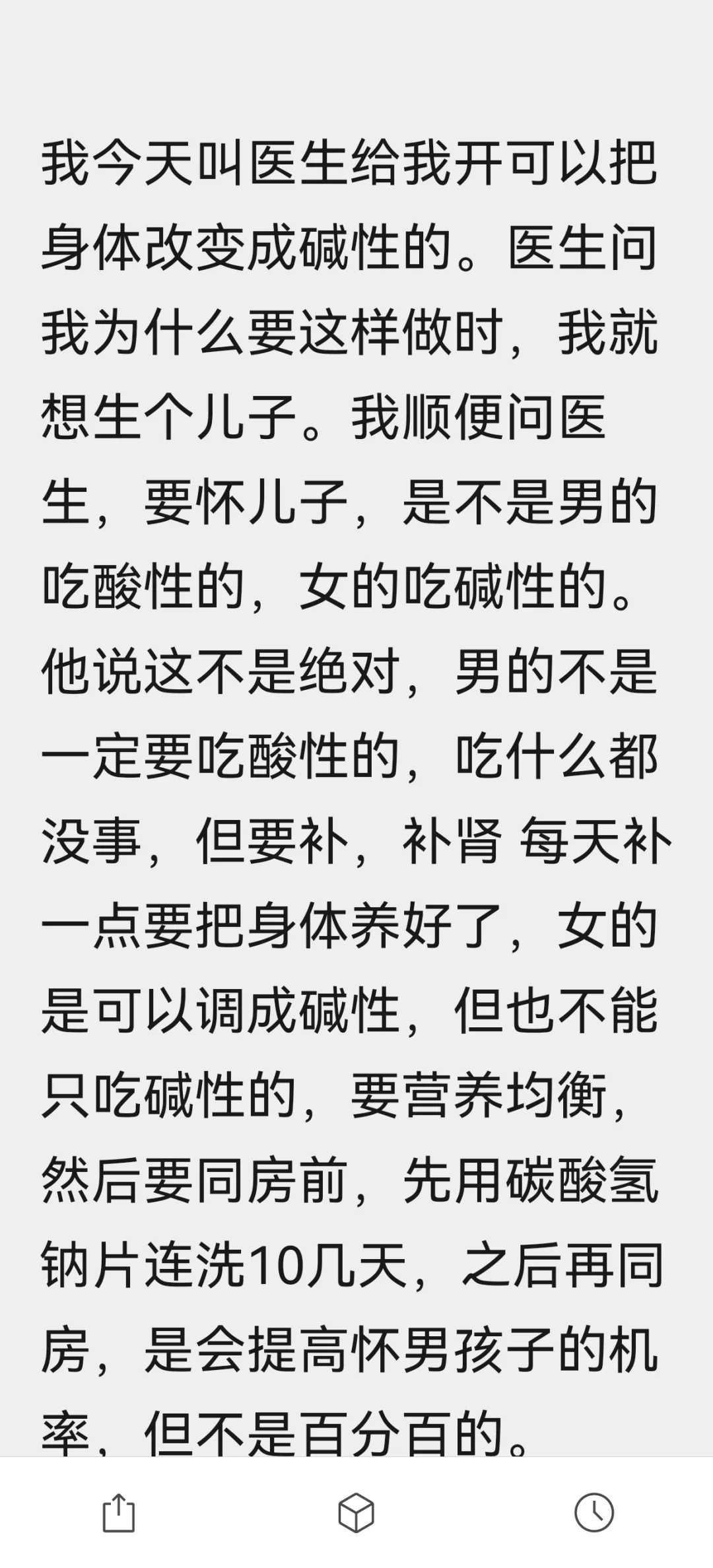 湖北省试管医院排名最好的医院是这十家,做试管选对医院很重要