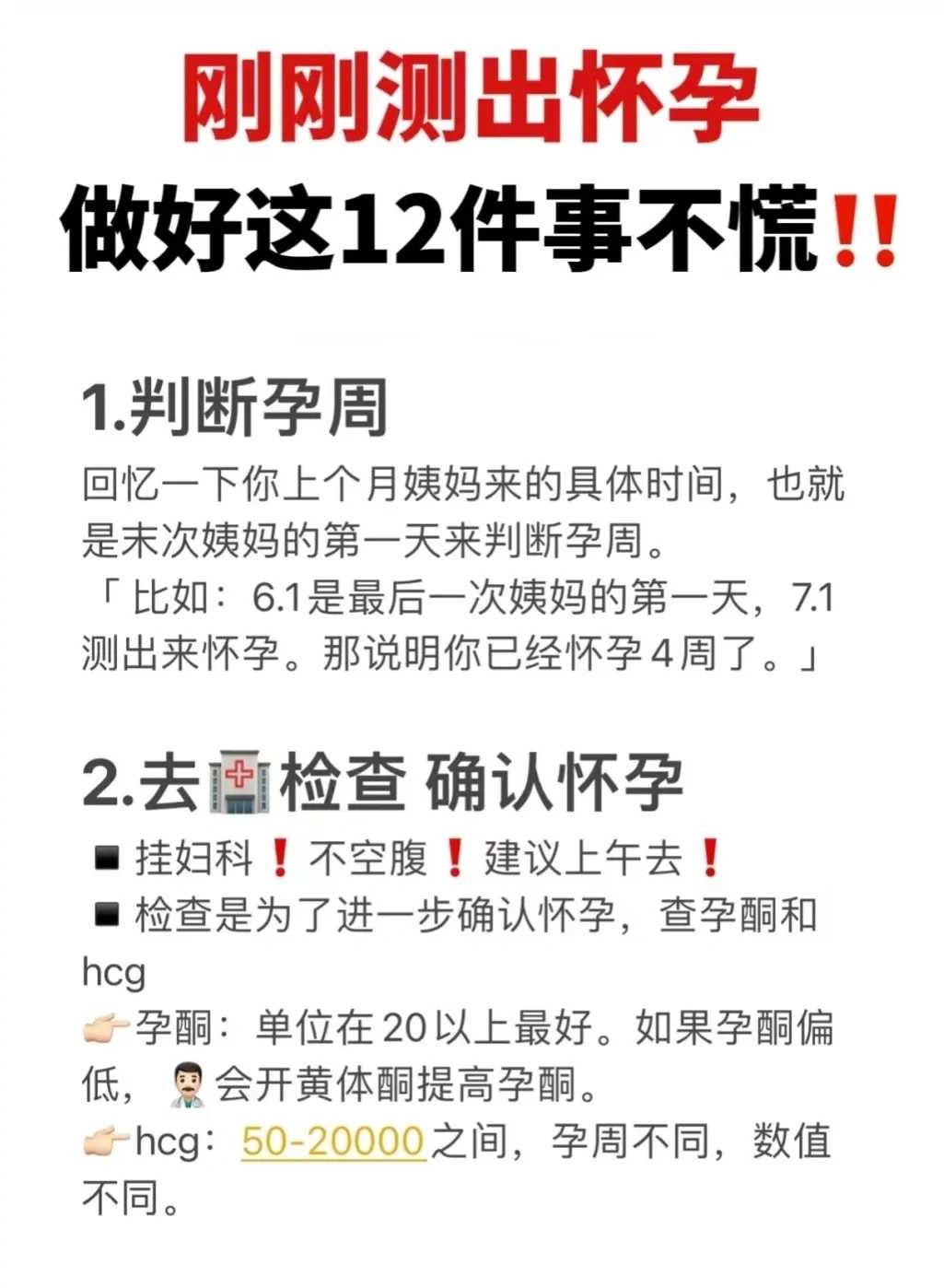 2022婴儿防晒霜排行榜前十名盘点，3分钟知晓哪个牌子好