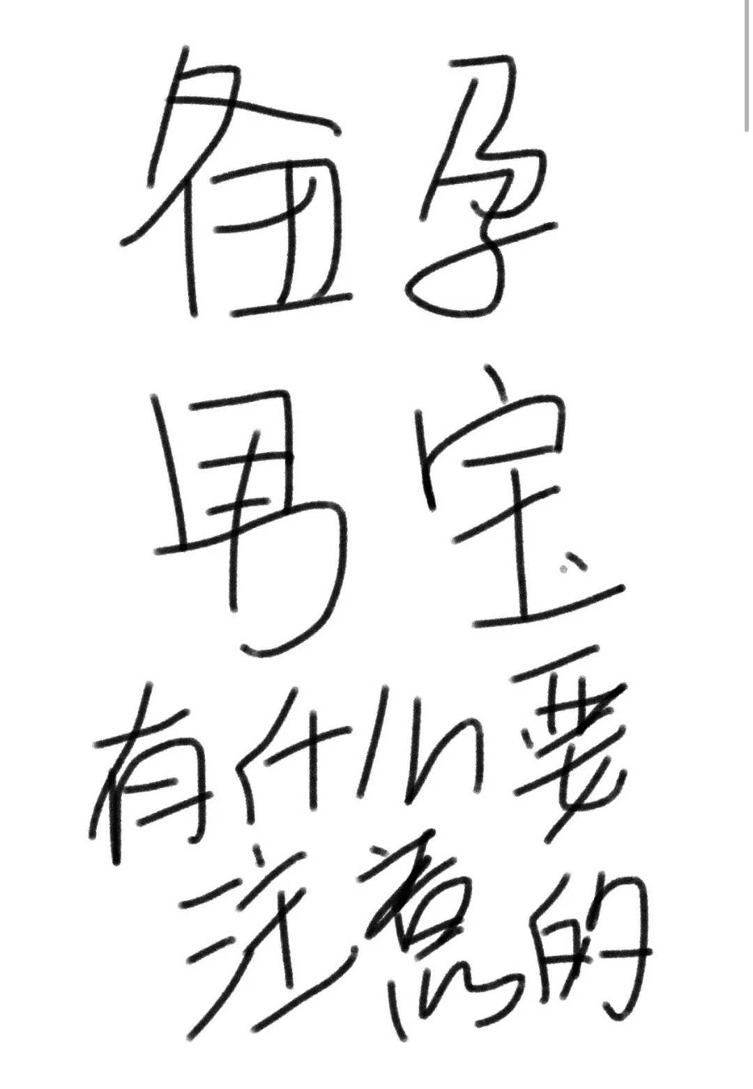 2022潍医附院试管婴儿花费明细表及成功率一览