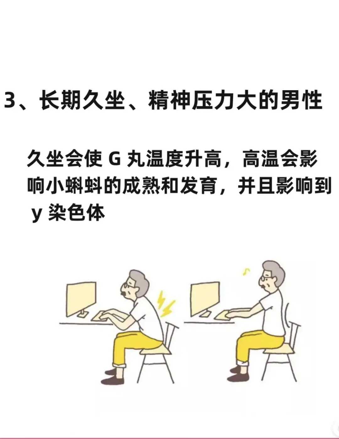 收到两次生育金分别是什么钱?交了生育险就有生育金吗?
