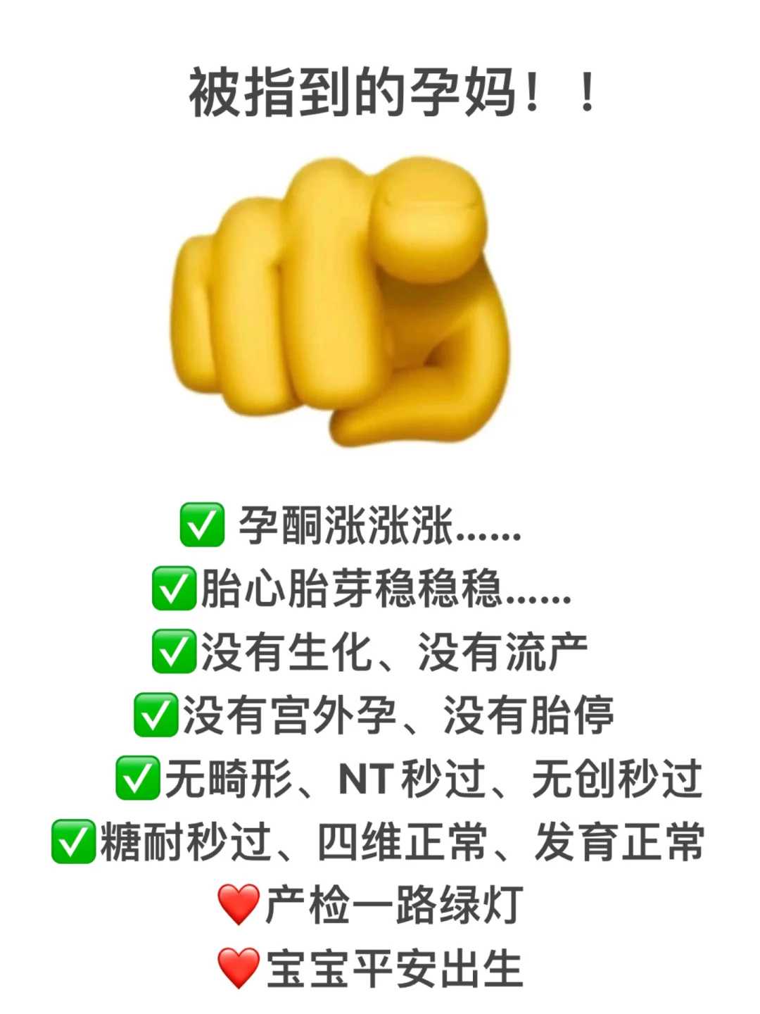 重庆七星岗妇幼做试管4大有用亲身经历分享，过程艰难但幸福！