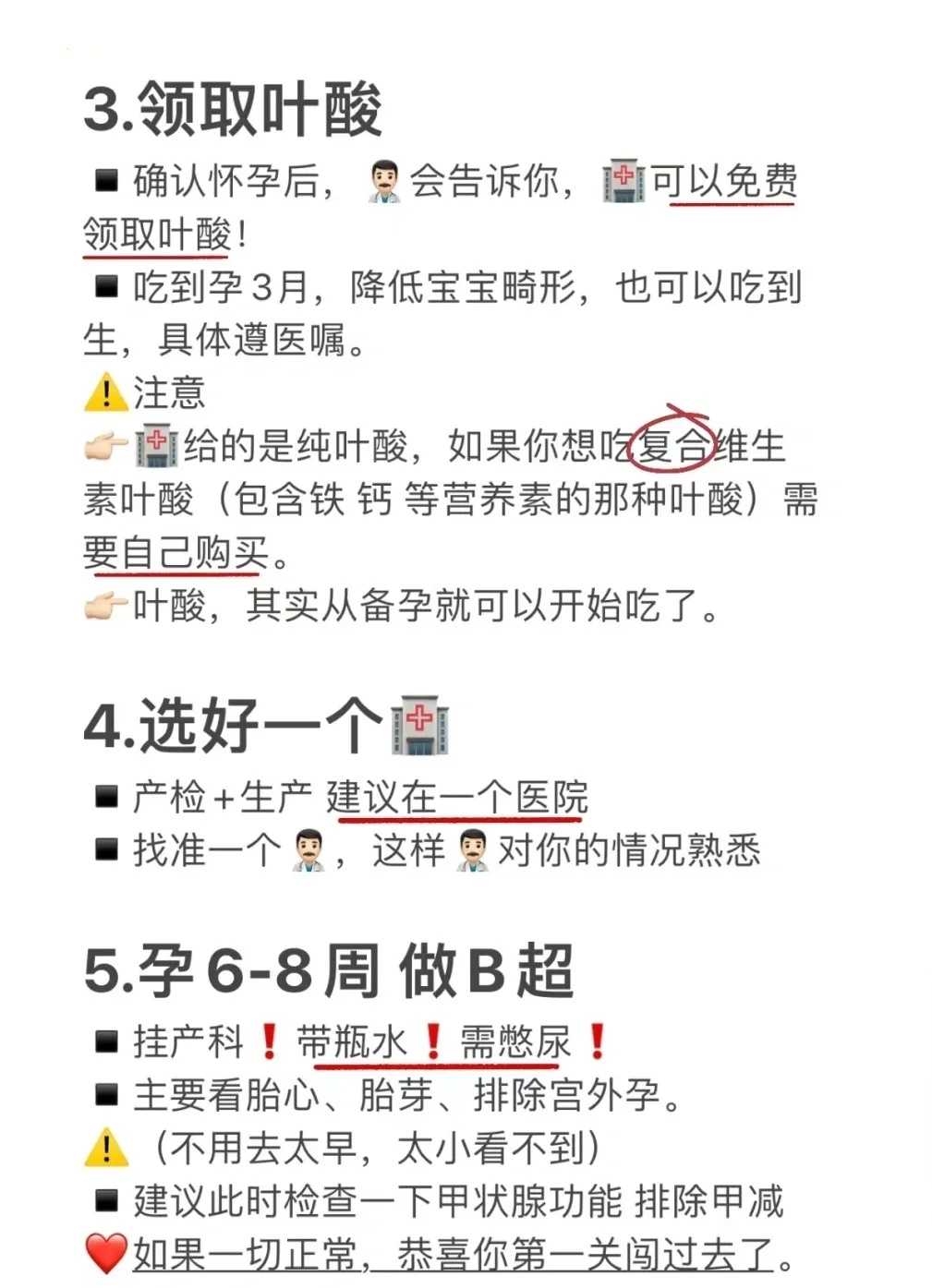 卵泡发育20多天才成熟还有用吗?能否正常受孕