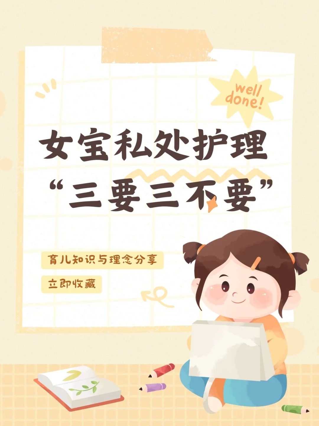 2022河南省正规医院试管捐卵费用