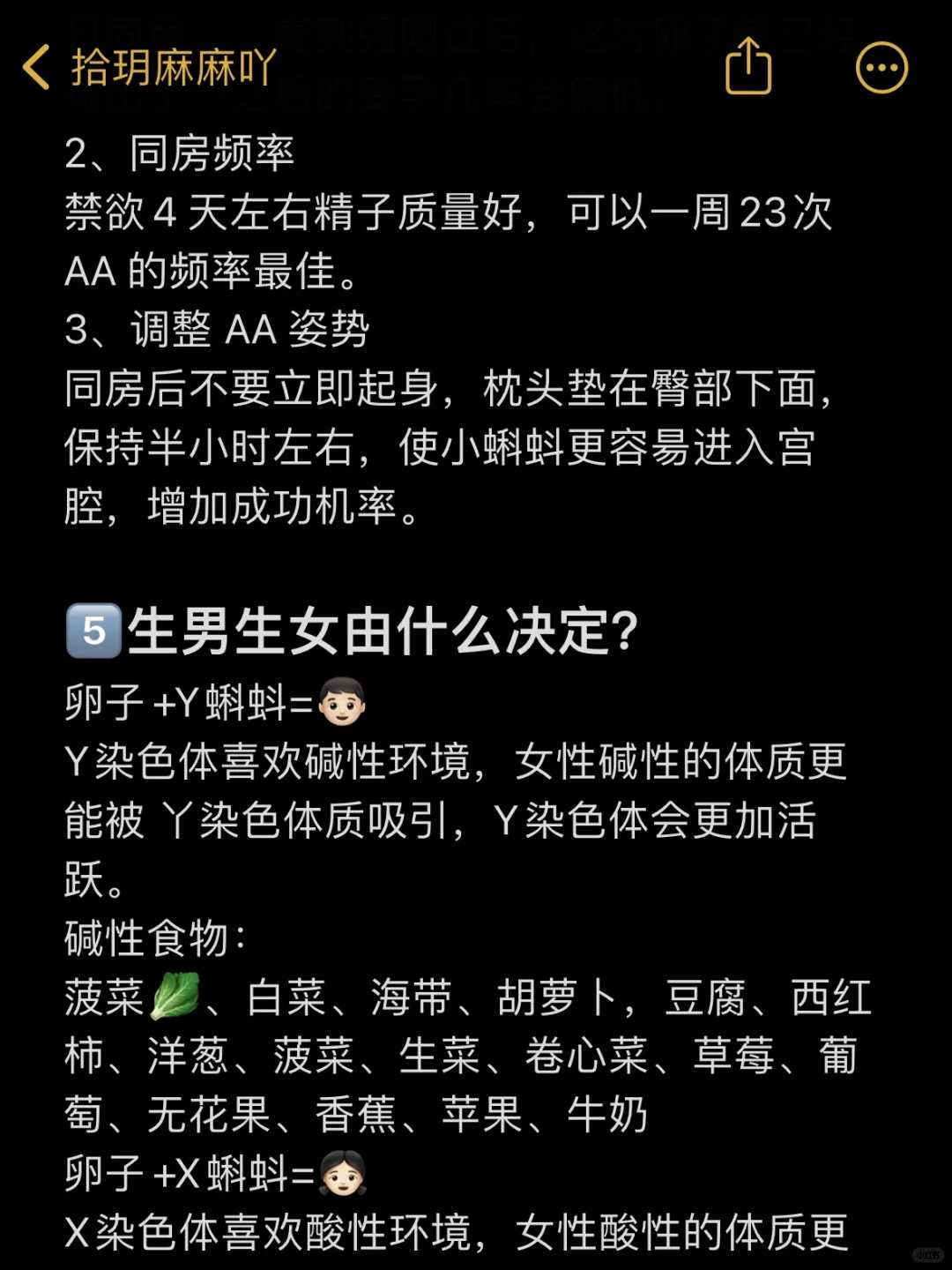 排卵期身体有什么症状？女性排卵期怎么算？