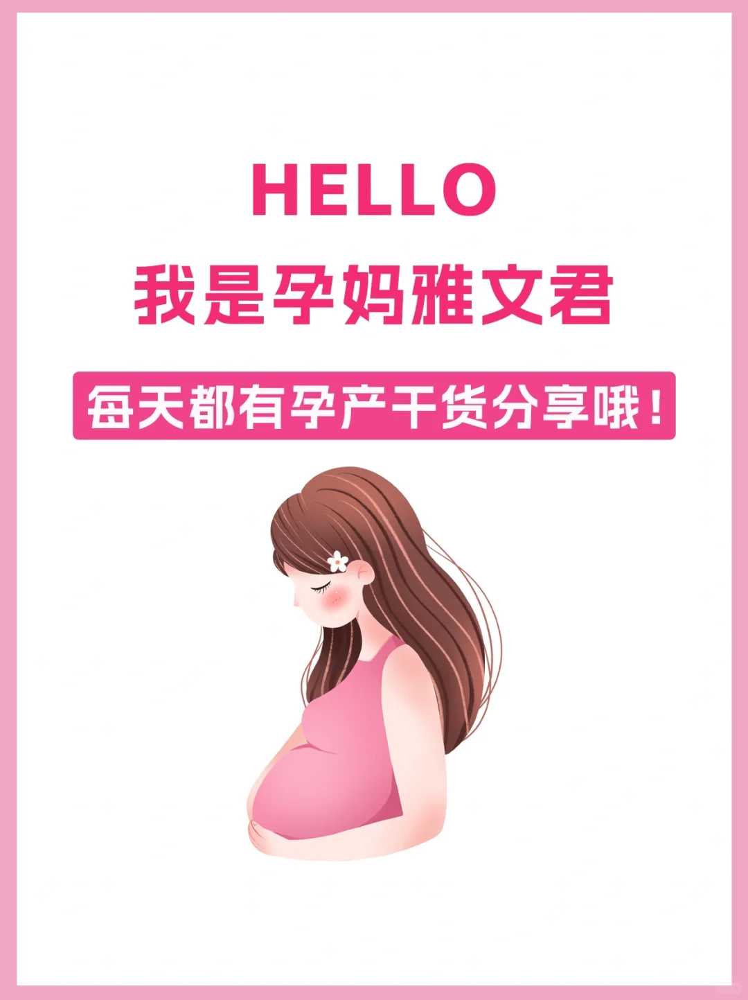 华西二院马黔红医生做赠卵试管成功率怎么样?