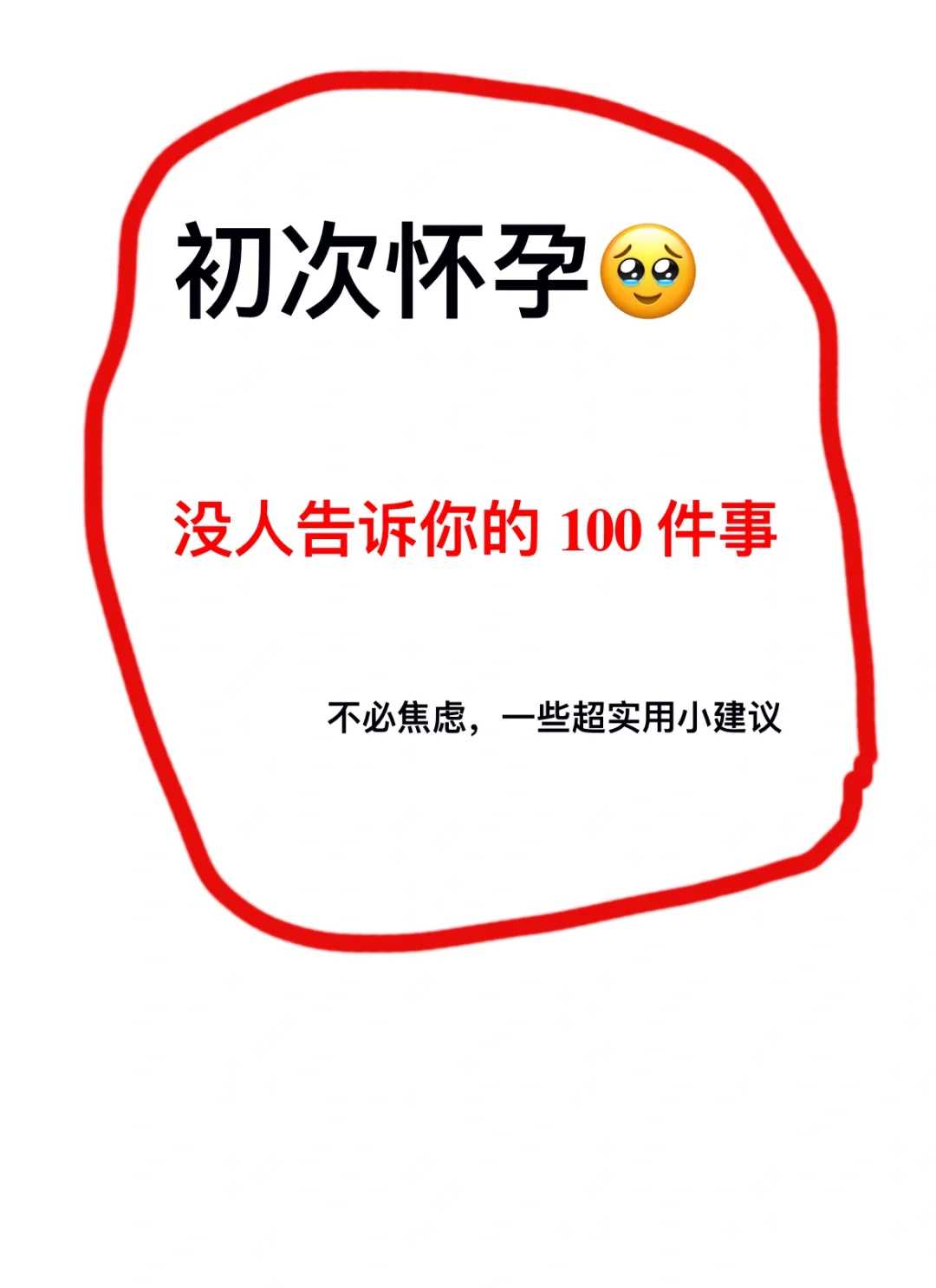 郝运代孕宝宝_南方生殖中心怎么样,新乡三代试管哪个医院成功率高